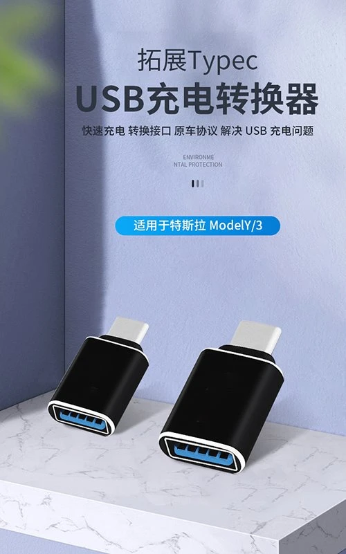 USB charging adapter