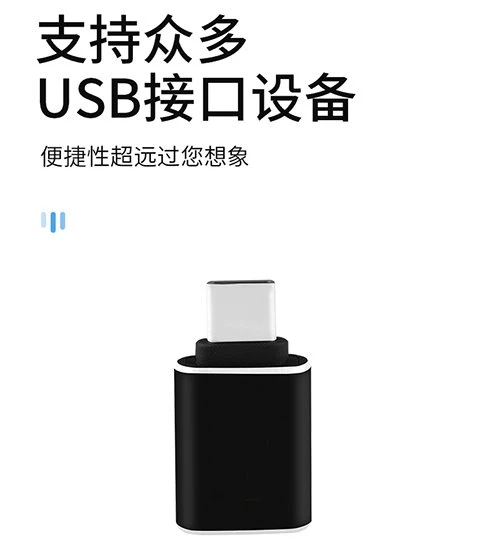 Support many USB interface devices, the convenience is far beyond your imagination