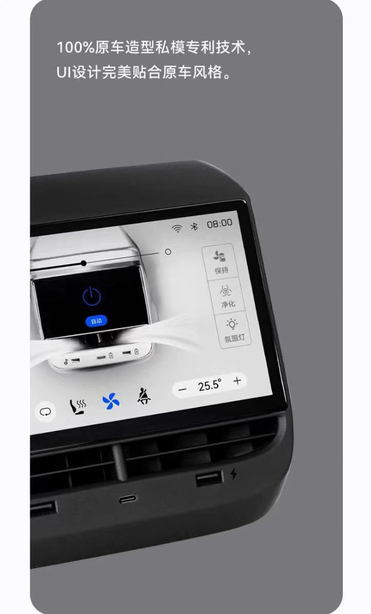 Tesla Model 3 and Y central armrest rear entertainment system can fit the original car