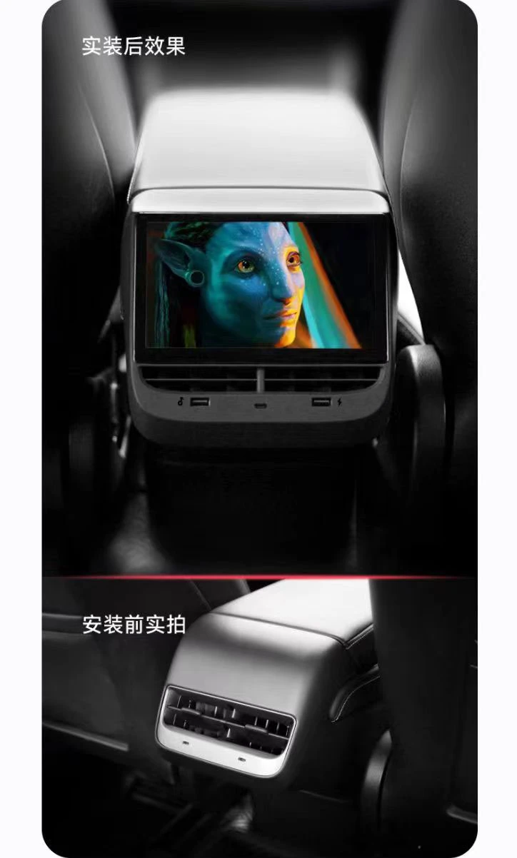 Comparison of Tesla Model 3 and Y central armrest rear entertainment system before and after installation