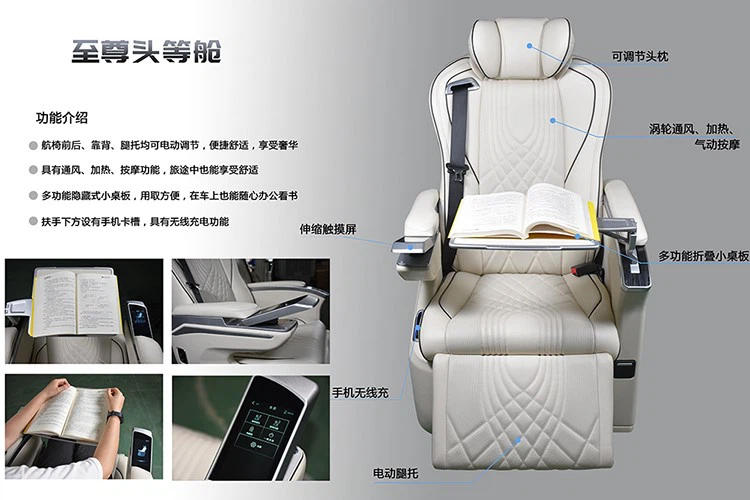 Supreme First Class Supreme First Class